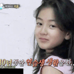 [드루와] 트와이스<b>지효</b> 충격스러운 과거 사진