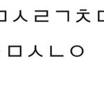 [댓글부탁해] ㅃㄹ <b>해석</b> 부탁