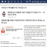 [드루와] 또 다른 <b>준혁</b>이 나타남