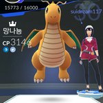 [드루와] 이 망나뇽 <b>cp</b> 미친 것 같아 ㅋㅅㅌㅅㅋㅅㅋ