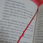 [EXO] 나 <b>이</b> <b>책</b> 어제 샀는데 도대체 이거 왜이럼?