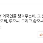 [EXO] 야 이거조카웃기닼ㄱㄱㄱㄱ