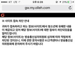 [댓글부탁해] <b>씨</b>1발 <b>개</b> 죶같네