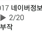[인피니트] 초인가족 방송 날짜 변경에 무려 40부작!!