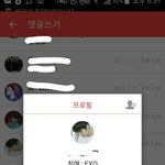 [EXO] <b>이사</b>람 프사 루<b>둘</b>같지?