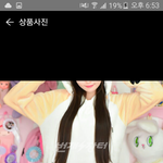이거 <b>졸</b><b>귀</b>다ㅋㅋㅋㅋ