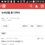 [EXO] 얘 ㄹㅇ <b>병신</b>이냐?