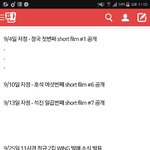 [방탄소년단] 오늘 빼박 뭐떠 확실함