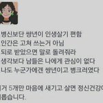 [EXO] ㄹㅇ? <b>착한</b>게더 낫지않음 ?