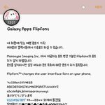 [드루와] 얘들아 <b>폰트</b> 뭐 살지 골라죠ㅜㅠㅠ