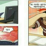 [EXO] ㅅ발 나년 아오