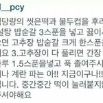 [EXO] 야 추반 좀 헬스 끝나고 왔는데