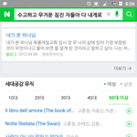[인피니트] 인부심!!