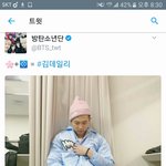 [방탄소년단] <b>1</b>,<b>2</b>년전 오늘 랩모니 트윗