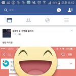 [EXO] 아미친 시 발 들어<b>와바</b>..