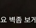 최우식인스타라이브에 댓글단박<b>서준</b>ㅋㅋㅋㅋㅋㅋㅋㅋㅋㅋㅋㅋㅋㅋㅋㅋㅋㅋㅋ