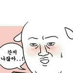 팝송추천좀 해죵