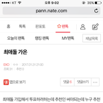 [EXO] <b>진정</b>한 뉴비다