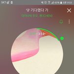 [EXO] 엑듐 어제 <b>용량</b>땜에 기차못받았는데