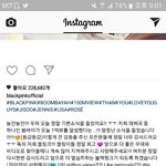 [블랙핑크] 자랑스러운 울핑이들...><