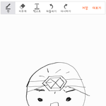 [EXO] 이건어떰 <b>시야</b>걱정x 팔아픈거x