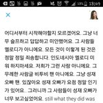 [BTOB] 역시 <b>멜로디</b>아니라 무개념덜임 ㅡㅡ
