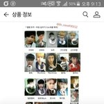 [EXO] 상두 포카 있는 년들은 ㅃㄹ 종대마켓으로 <b>가셈</b>