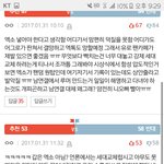 [EXO] 역시 엑소엘 극한직업