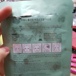 이거<b>수분</b>팩이야?