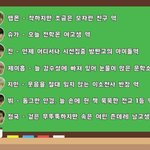 [방탄소년단] 이삐들은 무슨<b>역할</b> 탄이들이 해줬음 조케써?!