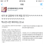[EXO] 얘 <b>패러</b>가라고 하려했는데