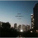 [댓글부탁해] 빨리 ㅠㅠㅠ이거 있는분 급해