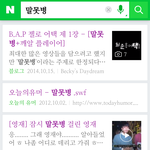 [BAP] 뜬금없지만