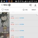 [EXO] 이거 내일 유료되는데