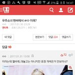[EXO] 타돌 ㅈㅅ한데 와너무소름돋아서