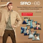 [EXO] 이거<b>뭔말</b>