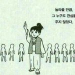 [인피니트] 인피니트 썰이나 <b>사진</b>좀..