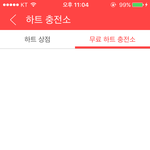[EXO] ㅊㅇㄷ 이거 언제 새로고침됨?