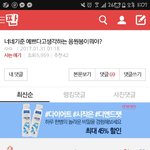 [EXO] 여기에 에리디봉 반대지림 에리디봉에 다 추천해ㄱ