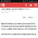 개빡친다ㅋㅋ얘 나 엿먹이려고 그러는 거 맞지?ㅋㅋㅋㅋ