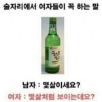 [BAP] 미치겠네