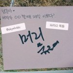 [방탄소년단] 이제부터 머리 묶고 다닐래