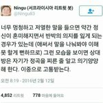 초딩 판 안들어왔음 좋겠다는 톡선글