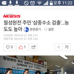 [댓글부탁해] <b>추추</b>가++)ㅅㅂ미친 경주 방사능 검출