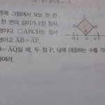 중3 1학기 <b>수학</b> <b>문제</b>ㅠㅠ