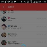 [EXO] 와 <b>서버</b>터진거냐