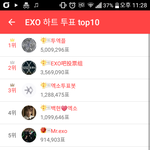[EXO] 28분-30분