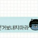[댓글부탁해] 이 <b>폰트</b> 뭔지 아는 사람