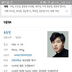류준열 영업글, 너희도 영업하고가~~