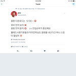 [레드벨벳] 이거 꼭 봐라